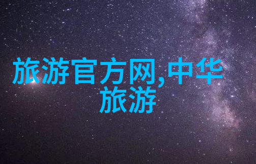 山东大学历史建筑游览手记追溯学术精神