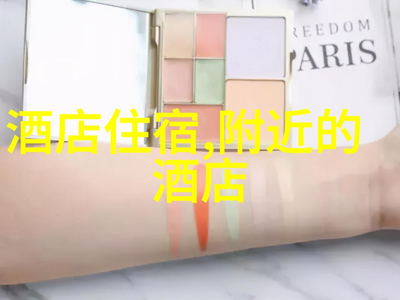 国内旅游目的地探秘那些我爱的隐秘角落