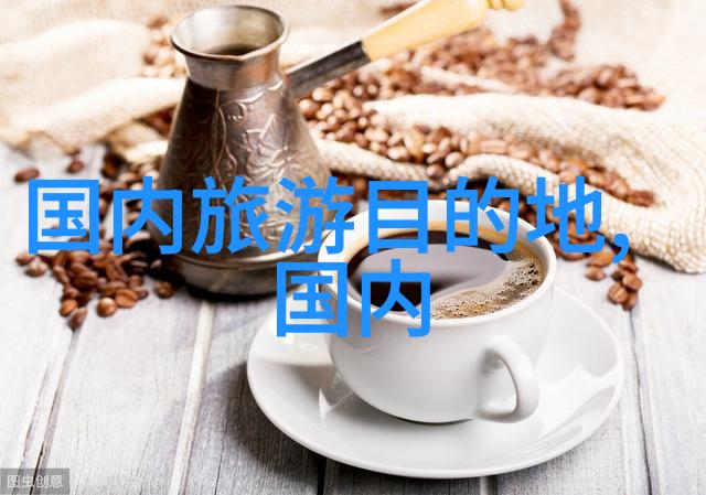 三年的心灵驿站寻找生命中的精彩瞬间