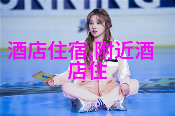百度旅游我是如何在网上找到了理想的假期目的地