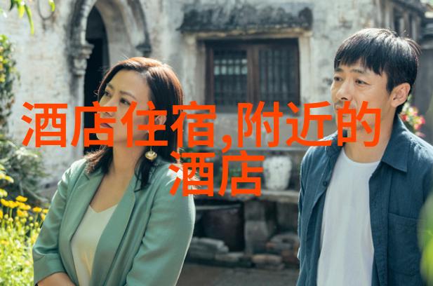 酒店团建活动策划方案案例激发团队活力