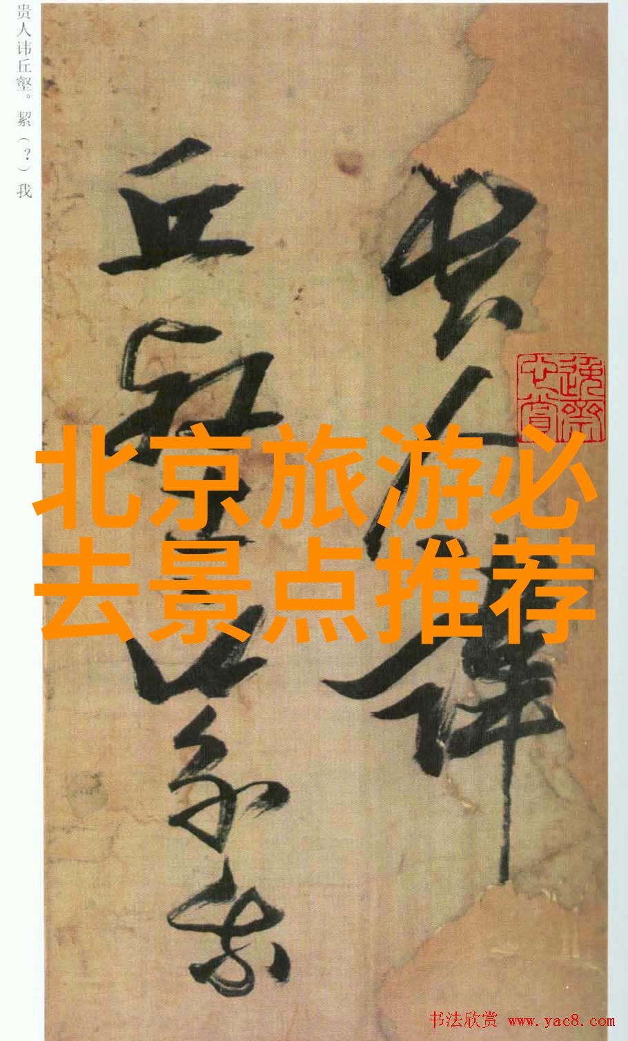 一个人去哪里旅游散心比较好-独自旅行的秘境寻找心灵的避风港