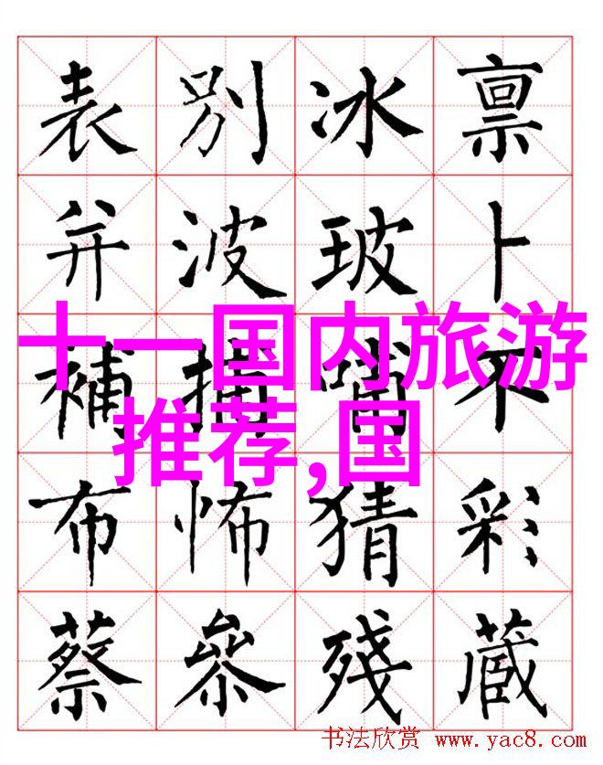 翠绿世界四年级学生游记作文植物园之旅