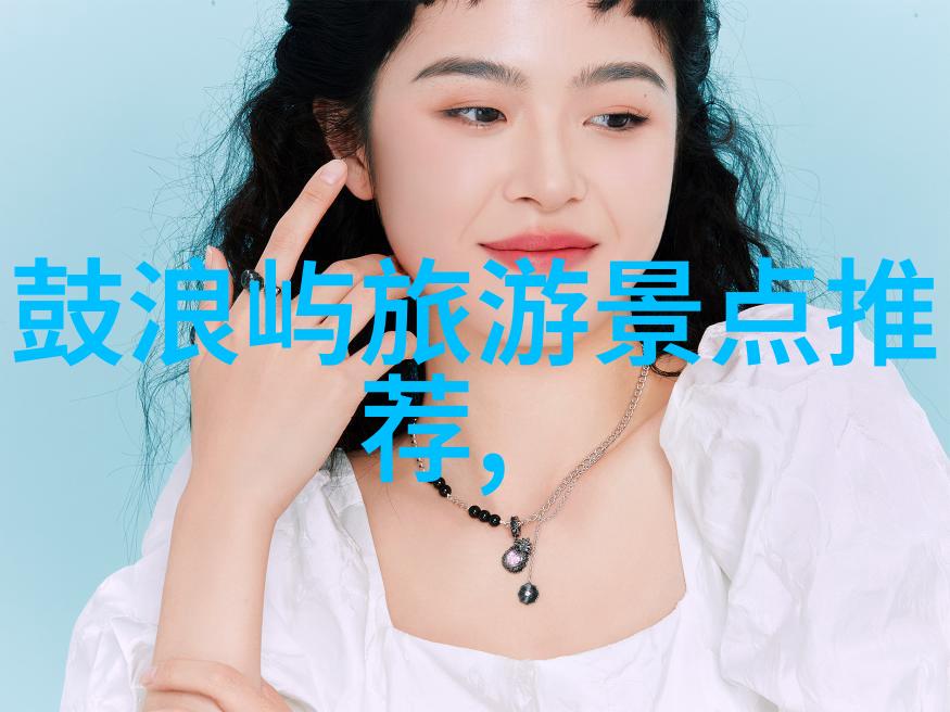 旅游线路产品设计方案 - 构建梦想之旅创新的旅游线路产品设计方案