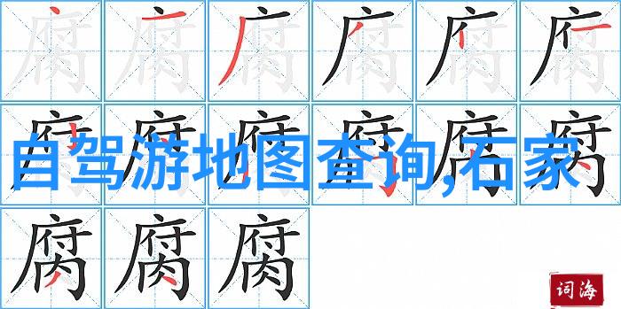 读西游记有感穿越千年悟道至真