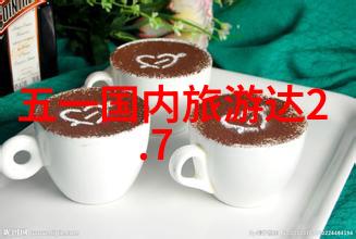 探索西部美丽从古镇到高原的自驾奇遇