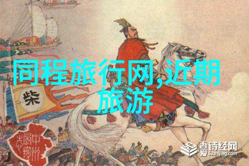 艳游记兑换码-寻宝奇遇揭秘艳游记兑换码的神秘背后