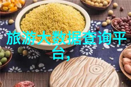 北京小吃一条街口味盛宴北京美食街区排名