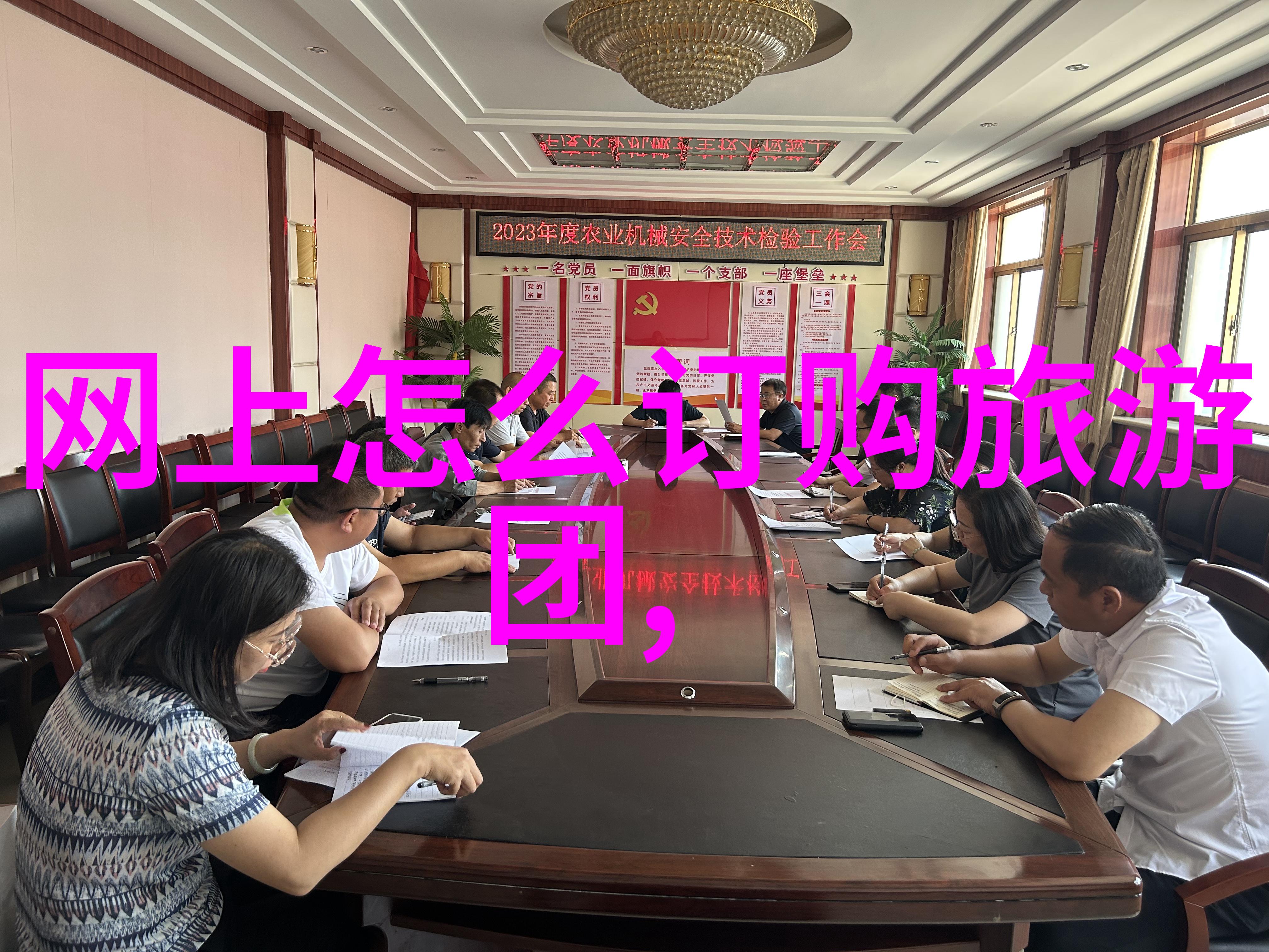 中旅旅行社官网我眼中的旅行天地一站式解决你的出行小心机
