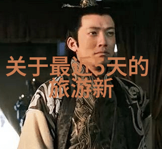 伊犁河谷之冠伊宁城游记