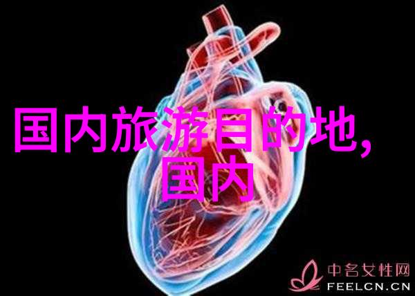 上海四人房间住宿我是如何在小天地里找到大方心的