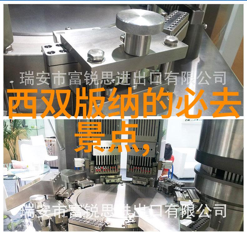 春暖花开的旅途探秘1月2月国内最佳游玩胜地
