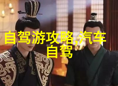 海南岛上的七大自然奇观游记