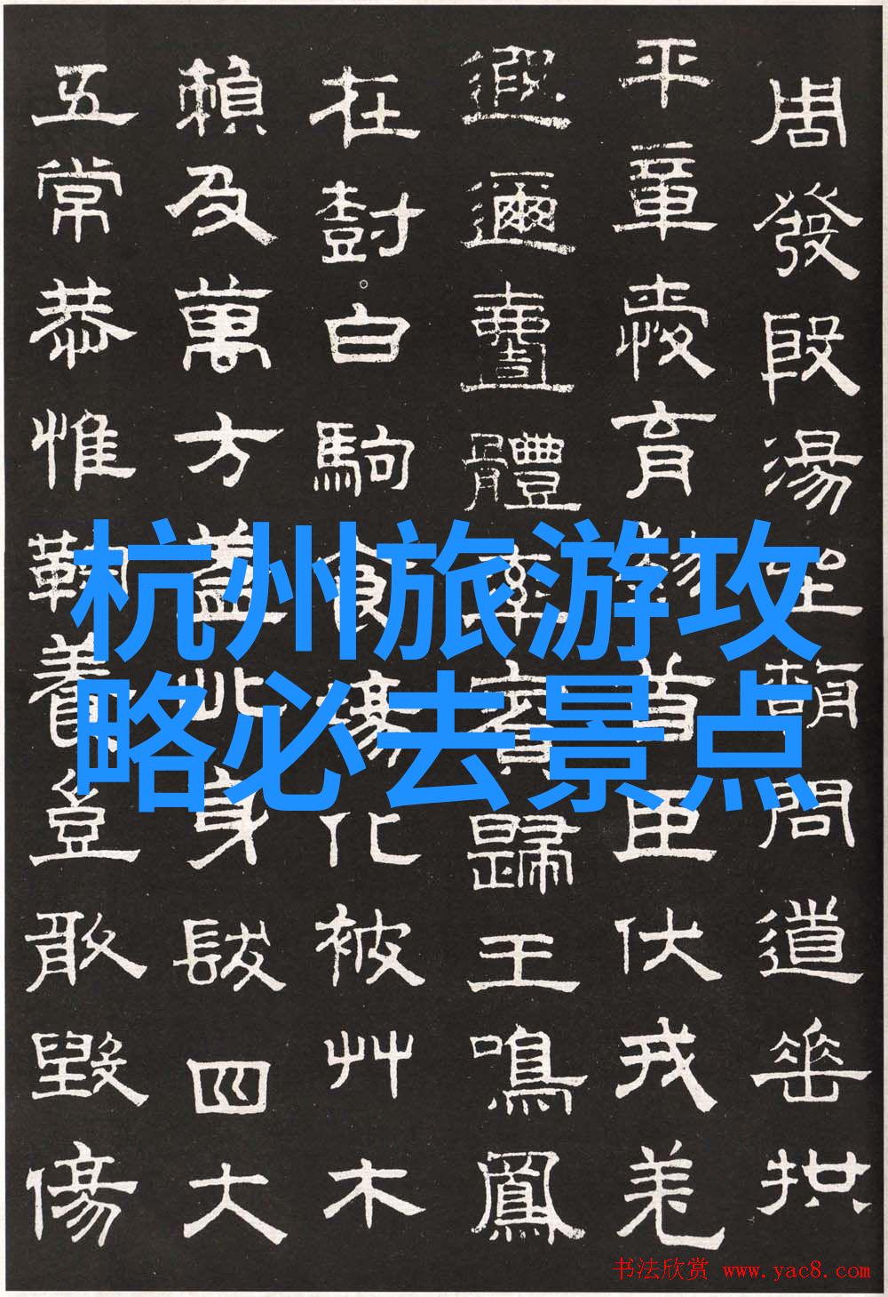 未知的旅程5种新型旅游方式揭秘未来探险之谜