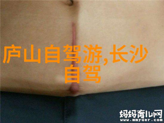 丽江特色云南美女城探索丽江古城的独特魅力