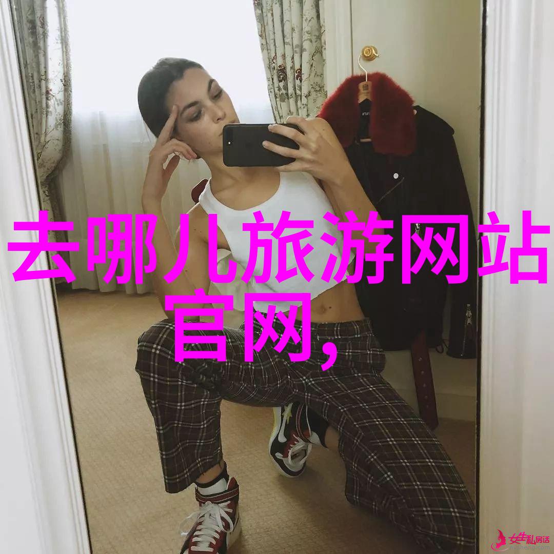 探秘旅行APP揭秘哪个能让你成为旅游大侦探