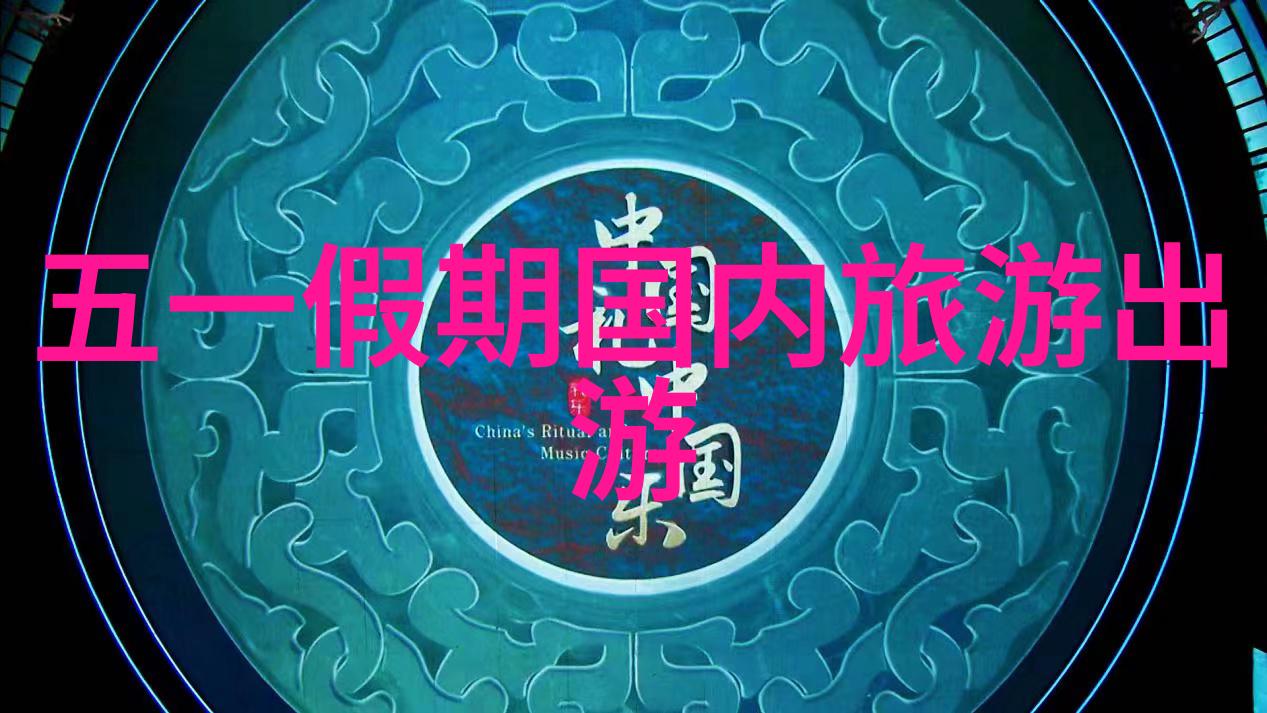 探索苏州市郊自然景观