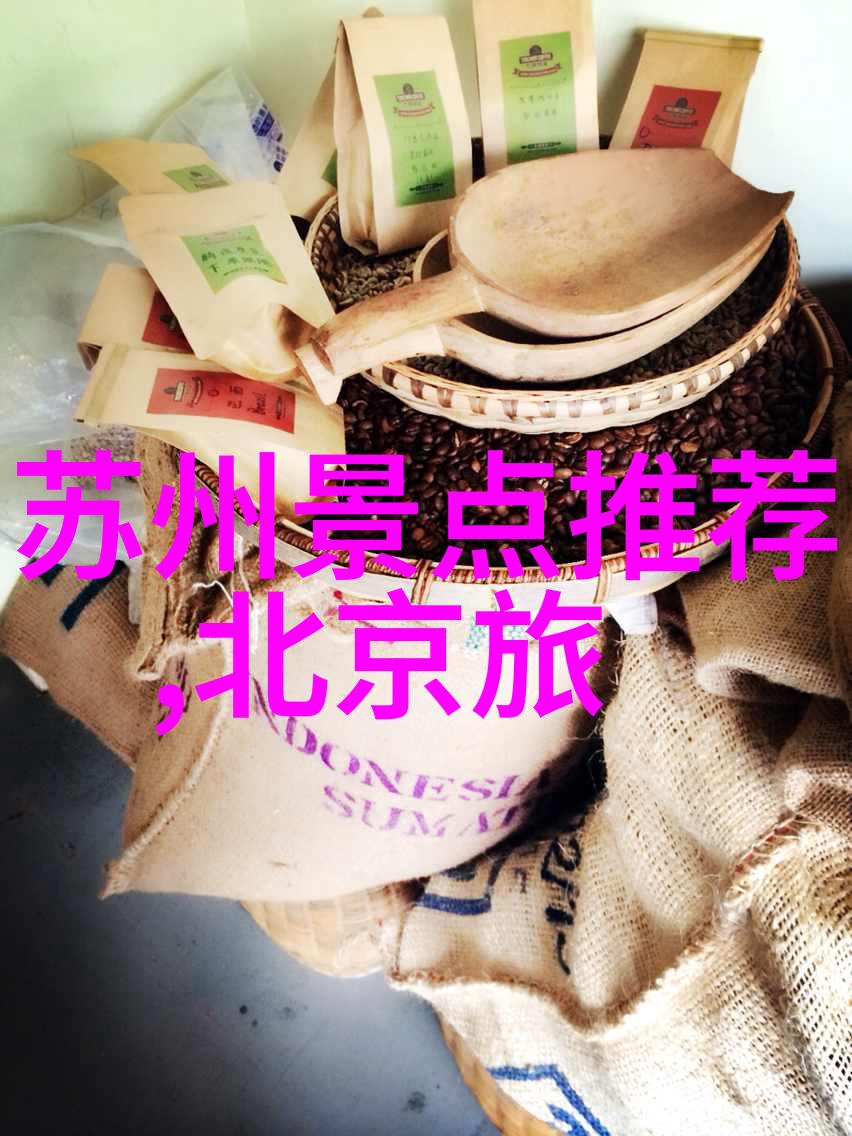 公司团建方案策划文案激发潜能共筑企业精神