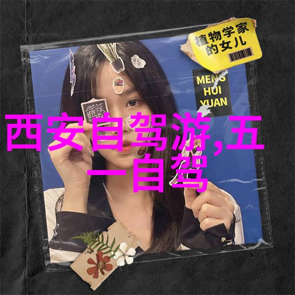 长沙自驾游我在长沙的四天三夜一场惊心动魄的自驾探险