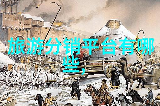 少年探险记600字游记作文初中初中生的冒险旅程