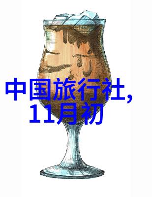 探索东方边陲满州里俄罗斯三日奇遇