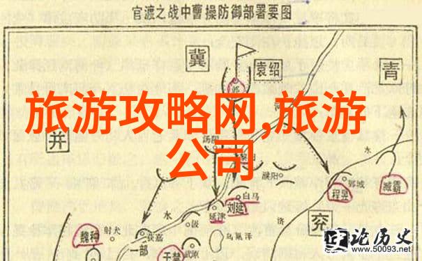 年终狂欢星光下的团队大冒险