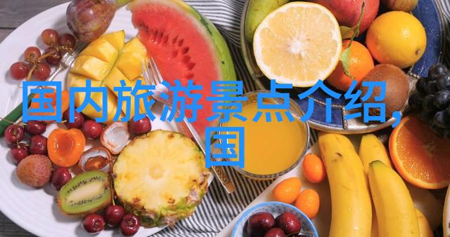 川藏线自驾游攻略探索西部天路的秘密之旅