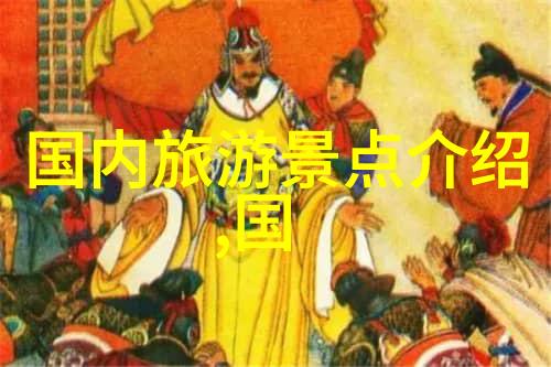申城第一个居委会