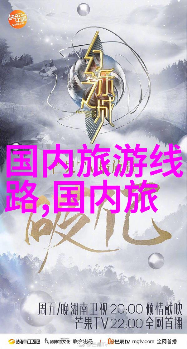 文庐山庄隐逸生活体验 远离喧嚣寻找心灵归宿