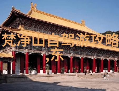 甘南梦幻游追逐沙漠之光的诗意旅程