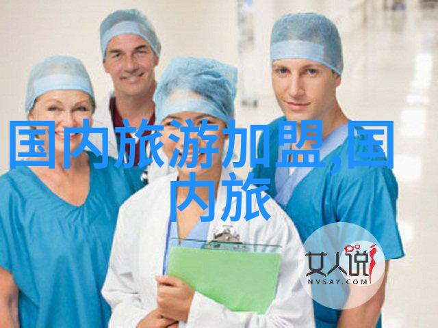 海会寺安康之冠景点