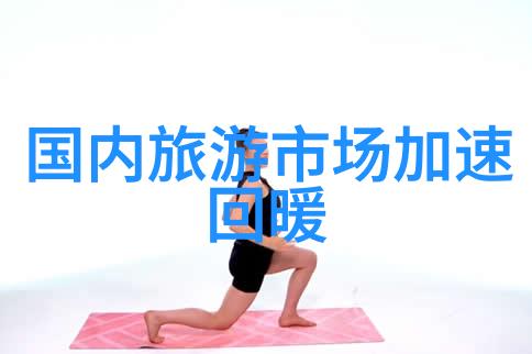 江南水乡的自驾之旅南京的秘密角落与美好瞬间