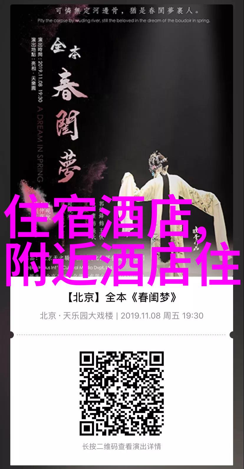 八重神子与旅行者的乳液饕餮