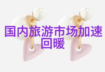 北京美食文化的传承与创新从宫廷佳肴到街头小吃的演变