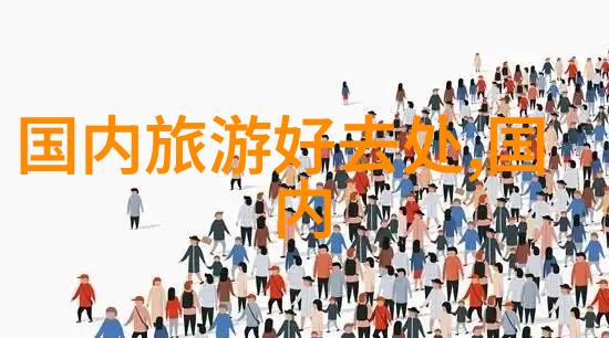 甘肃自驾游探秘甘肃美景古镇体验沙漠之恋