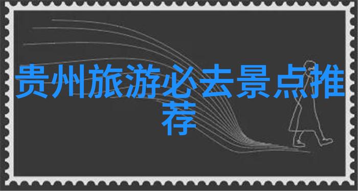 云南自驾游攻略详细云南旅行指南自助旅行建议汽车旅程规划