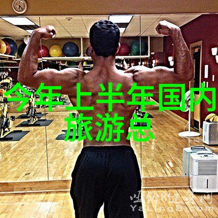 西安周边自驾游探秘秦岭山脉古城风情历史遗迹