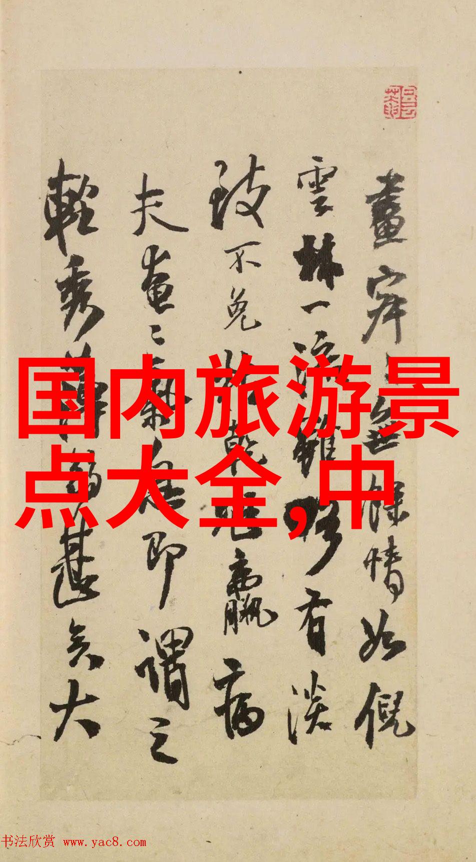 野外求生101如何正确进行户外活动流程规划