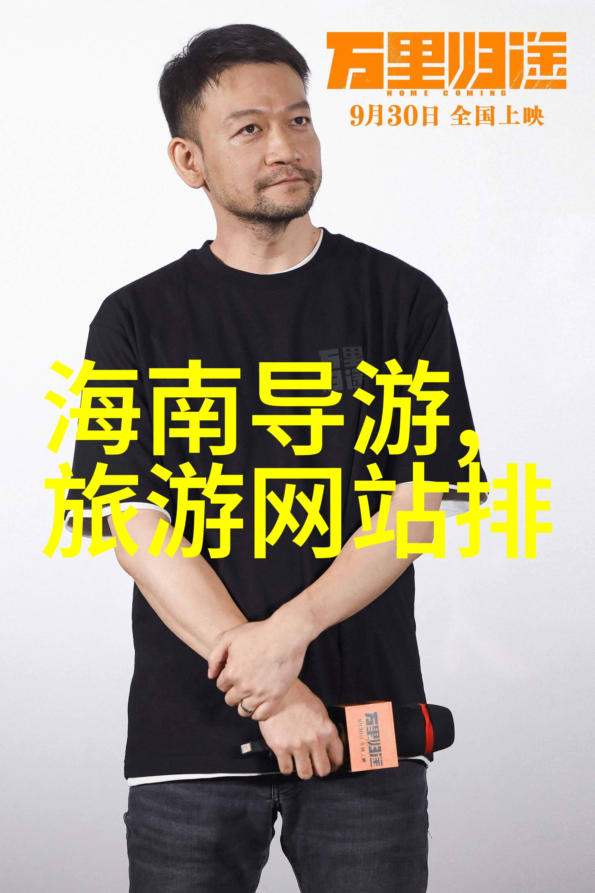 中国最好玩的地方-探索中国秘境从古城到奇迹体验不一样的乐趣旅程