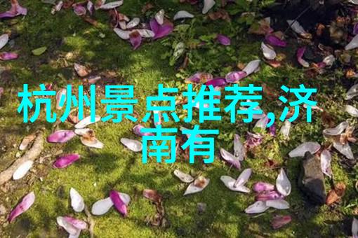 新疆五花山旅游指南一路畅游探秘