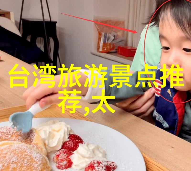 创意编织在每一条公路上纪录短篇电影中的自轉車文化