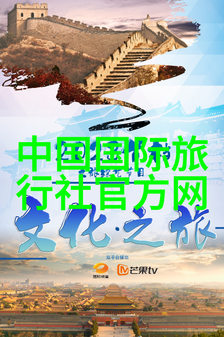 荒野求生与咖啡杯巧克力团队生存大冒险