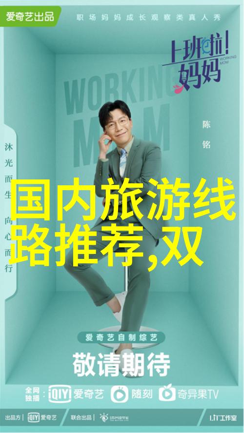 国色天香社区视频手机版-探索国色天香手机端社区视频新风尚