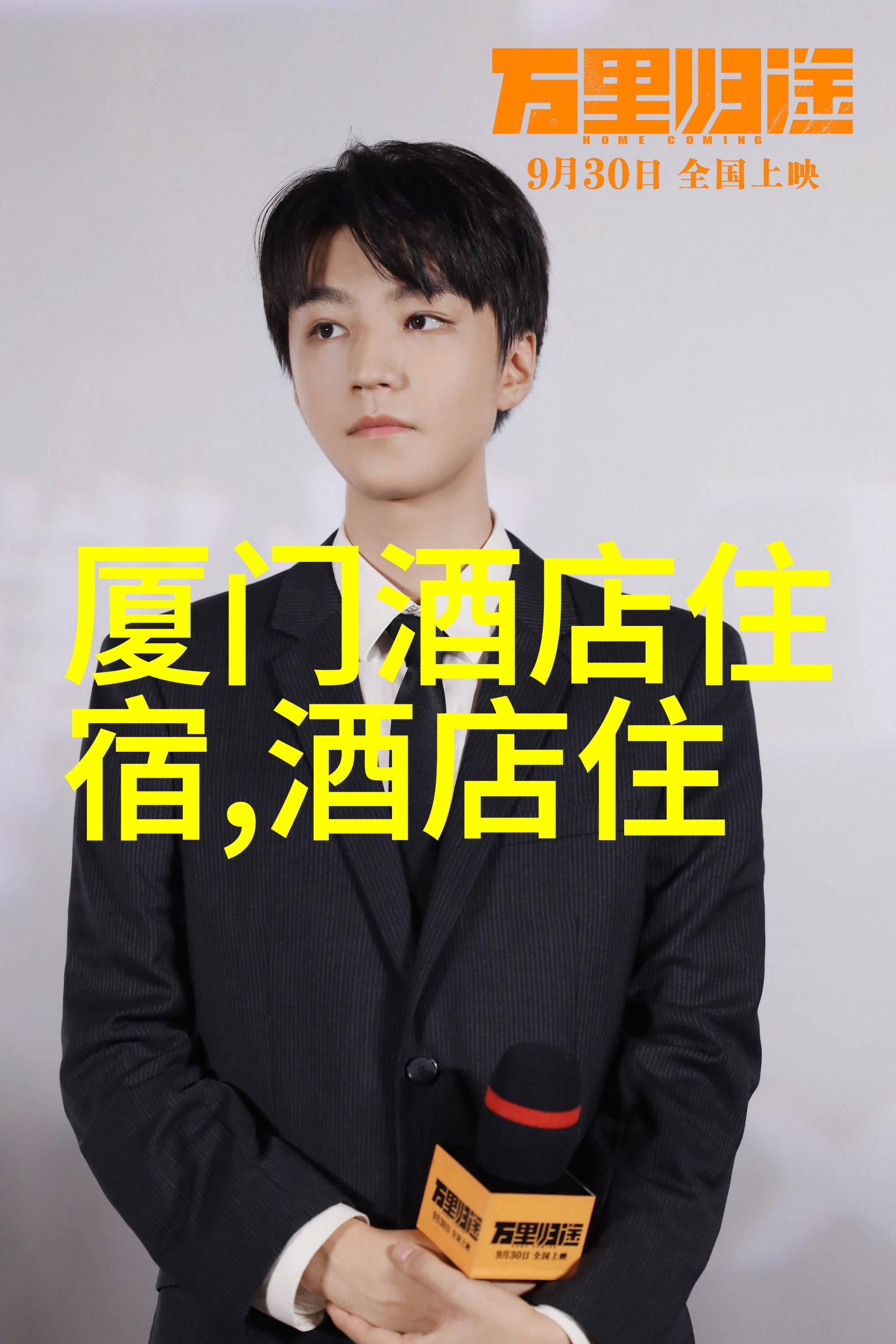 当铺奇缘贷款与梦想的交错