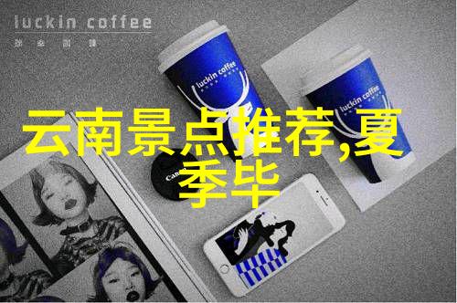 中国特色美食-品味中华探索中国特色美食的独特魅力