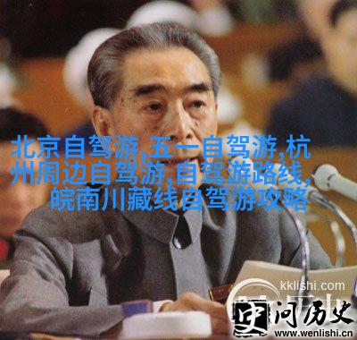 客房