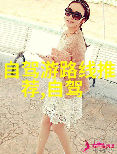 我的旅行日记从慌张到悠然的十个错误之旅