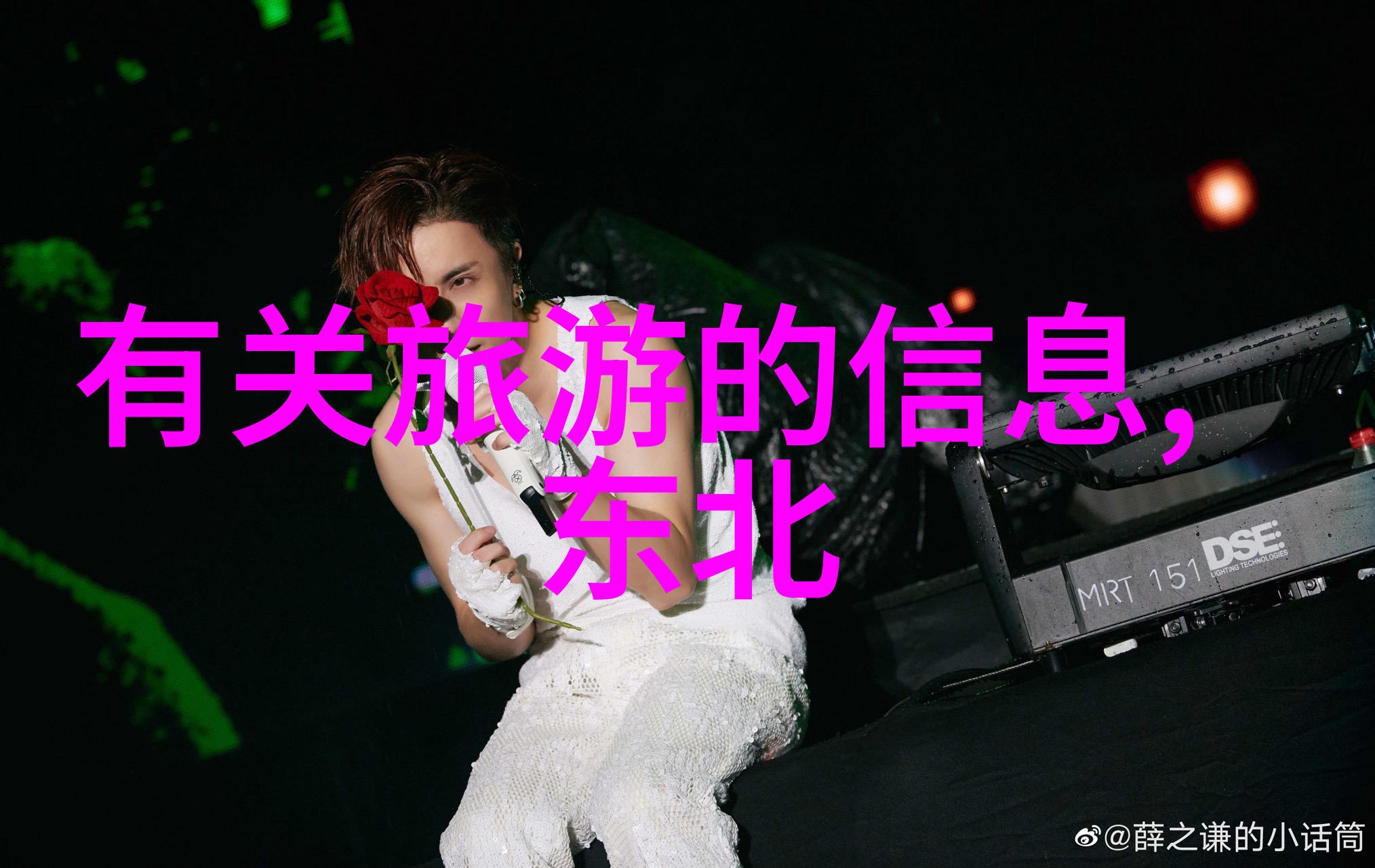 雨林之光与花海情深云南6天5晚双人游VIP体验记