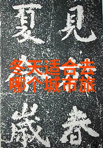 未来几年我们可以期待在中秋节期间会有怎样的旅游趋势出现