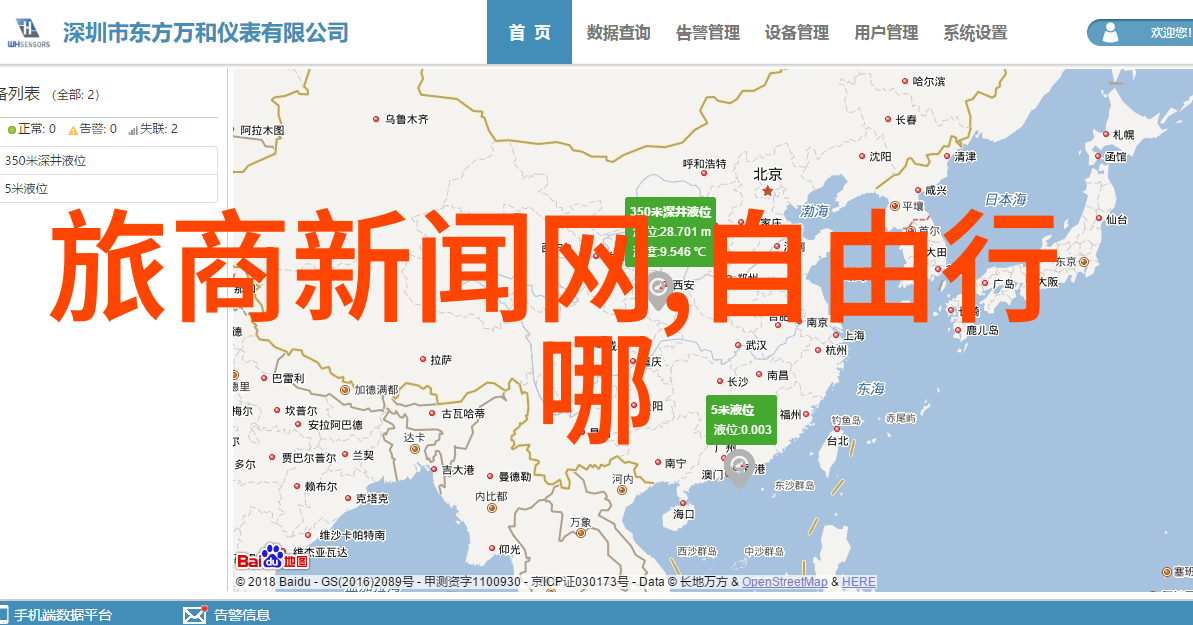 自驾游保险 平安保险 - 平安守护如何选择合适的自驾游保险